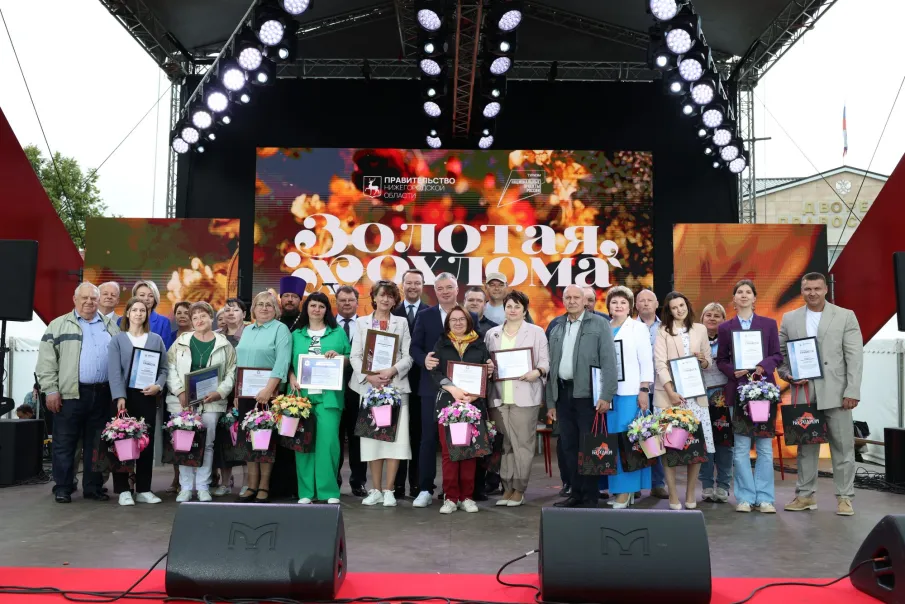 Свыше 40 тысяч человек стали гостями XXI Международного фестиваля народных художественных промыслов «Золотая хохлома»