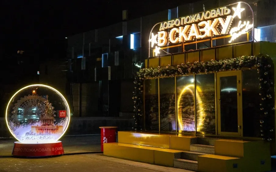 Нижегородцы смогут поближе познакомиться с Москвой в мобильном информационном центре на территории Ярмарки