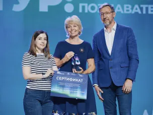 Завершилась Первая Всероссийская премия в области развития молодёжного туризма «Больше, чем путешествие»