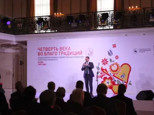 Юбилей Фонда развития народных художественных промыслов Нижегородской области состоялся на Нижегородской ярмарке