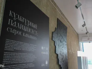 В Нижнем Новгороде представили результаты масштабного исследования Старого Канавина