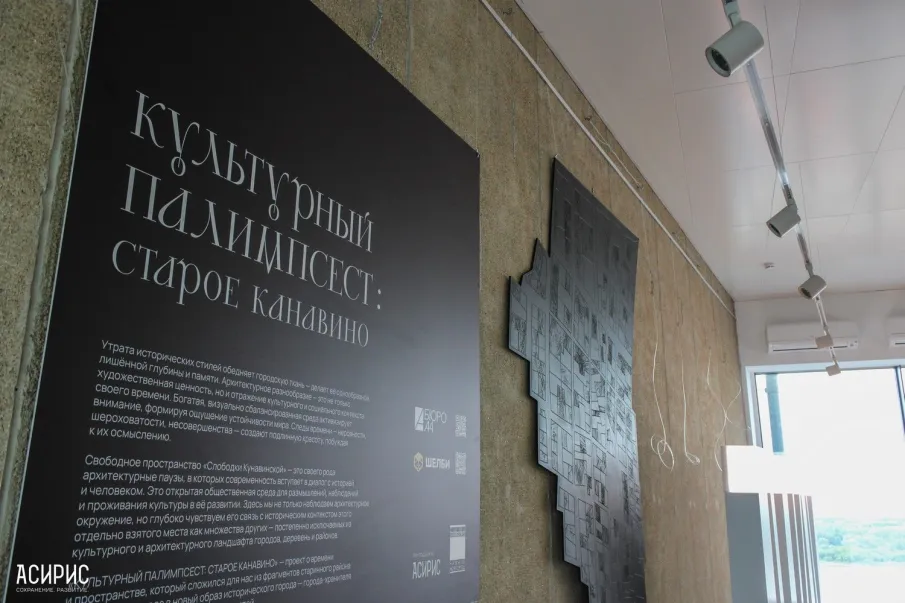 В Нижнем Новгороде представили результаты масштабного исследования Старого Канавина