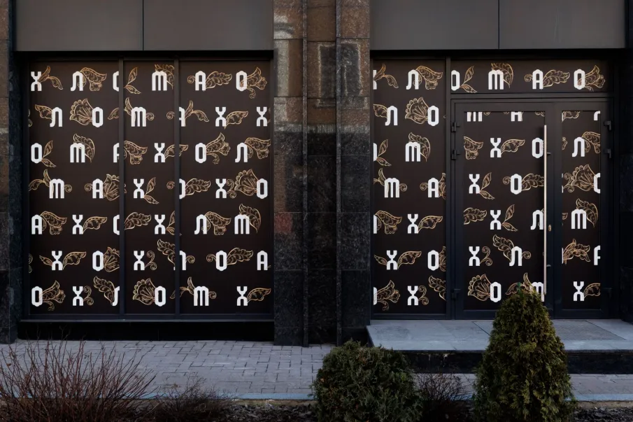 В Нижнем Новгороде откроется новое культурное пространство, посвященное хохломе