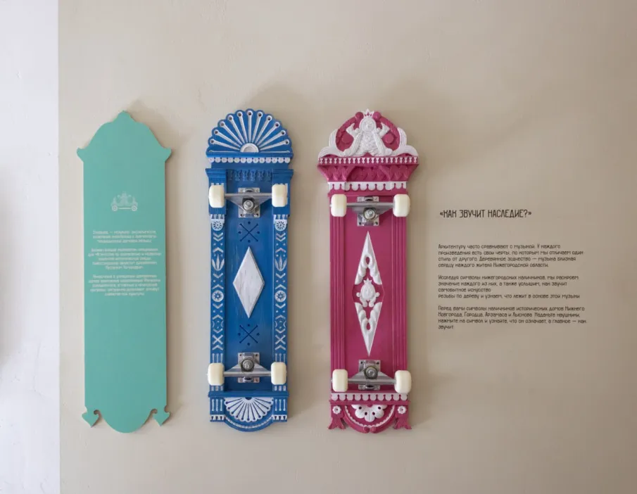 Нижегородский проект «Как звучит наследие?» АСИРИСа будет представлен в московском парке «Зарядье»