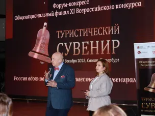 Нижегородская область завоевала 13 наград по итогам XI Всероссийского конкурса «Туристический сувенир»