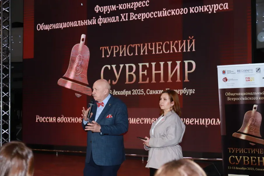 Нижегородская область завоевала 13 наград по итогам XI Всероссийского конкурса «Туристический сувенир»