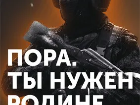 Впиши свое имя