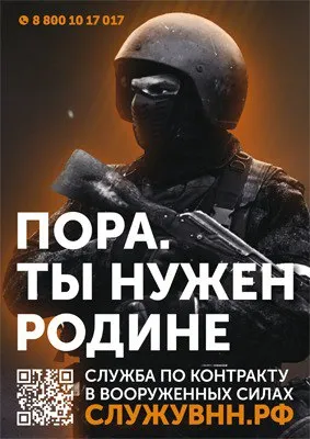 Впиши свое имя