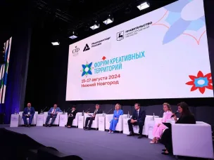 19 проектов из Нижегородской области вышли в финал XIII Международной премии Russian Event Awards