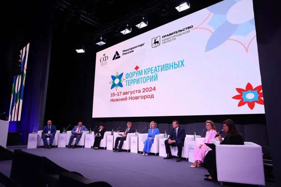 19 проектов из Нижегородской области вышли в финал XIII Международной премии Russian Event Awards