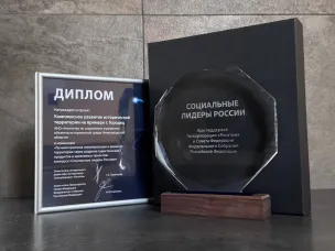 Нижегородская область завоевала четыре награды федеральной премии «Социальные лидеры России»