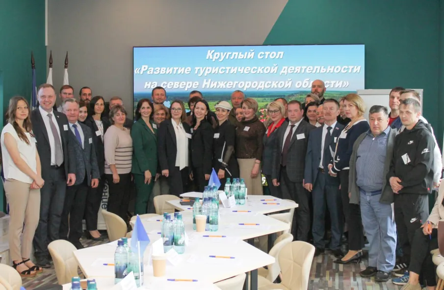 Круглый стол по развитию туризма в северных округах Нижегородской области собрал 30 предпринимателей
