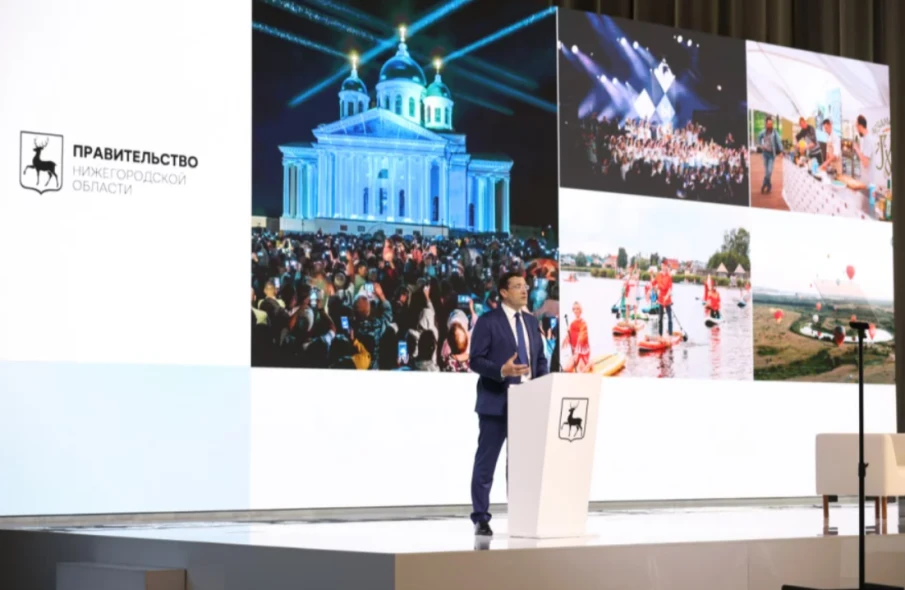 Глеб Никитин: «Нижегородская область активно развивается как один из центров делового туризма»