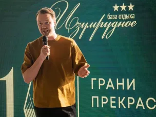 10-летие  «Изумрудного»
