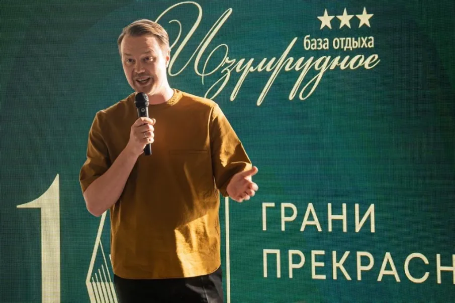 10-летие  «Изумрудного»