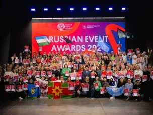 Нижегородская область завоевала 18 наград XIII Международной премии Russian Event Awards