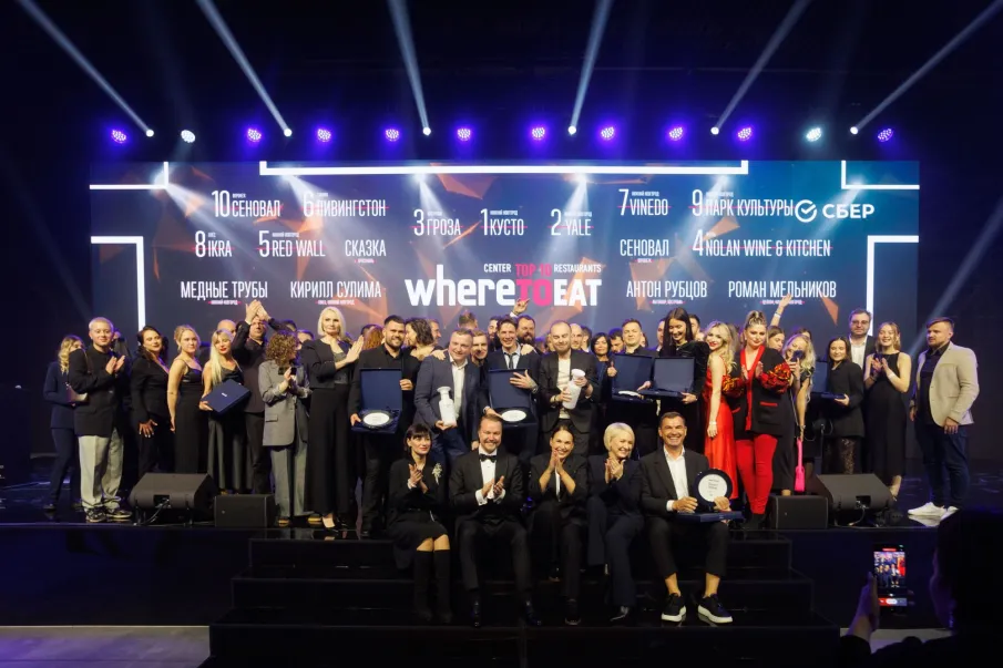 Нижегородский ресторан стал лучшим по версии Национальной премии WHERETOEAT Center 2023