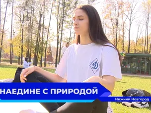 В честь Дня туризма в парке «Швейцария» прошел мастер-класс по йоге