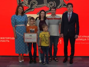 17-миллионный посетитель выставки-форума «Россия» из Волгограда получил в подарок поездку в Нижний Новгород