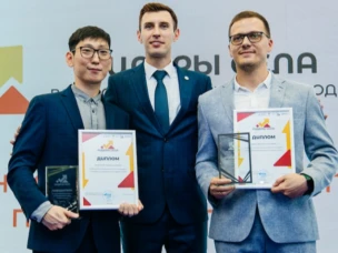 Стартовал Всероссийский конкурс молодых управленцев «Лидеры села»