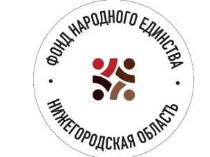 Фонд народного единства