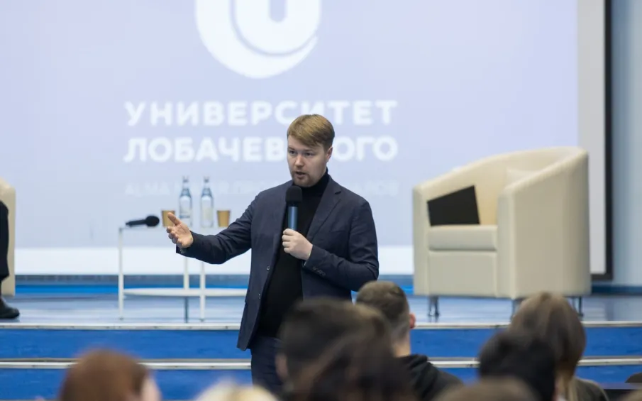 Сергей Яковлев провел встречу со студентами Института экономики и предпринимательства Университета Лобачевского