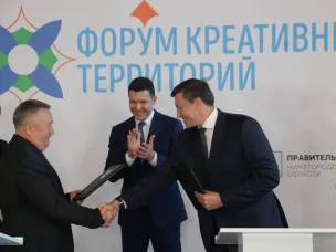 Правительство Нижегородской области заключило соглашение о развитии хохломской росписи с ООО «Хохлома»