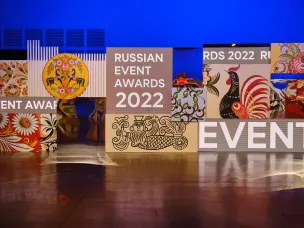 В Нижнем Новгороде стартовал финал XI Национальной премии в области событийного туризма Russian Event Awards