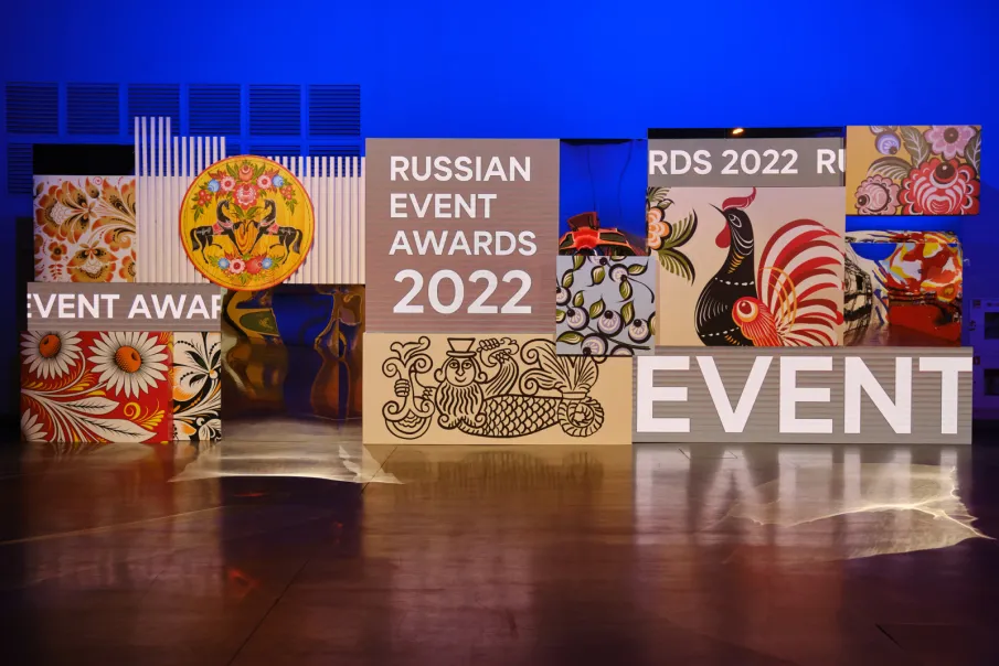 В Нижнем Новгороде стартовал финал XI Национальной премии в области событийного туризма Russian Event Awards