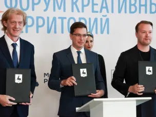 На Форуме креативных территорий заключили соглашение о проведении Всероссийского съезда туристско-информационных центров в Нижнем Новгороде