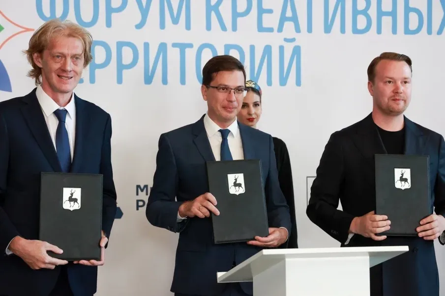 На Форуме креативных территорий заключили соглашение о проведении Всероссийского съезда туристско-информационных центров в Нижнем Новгороде