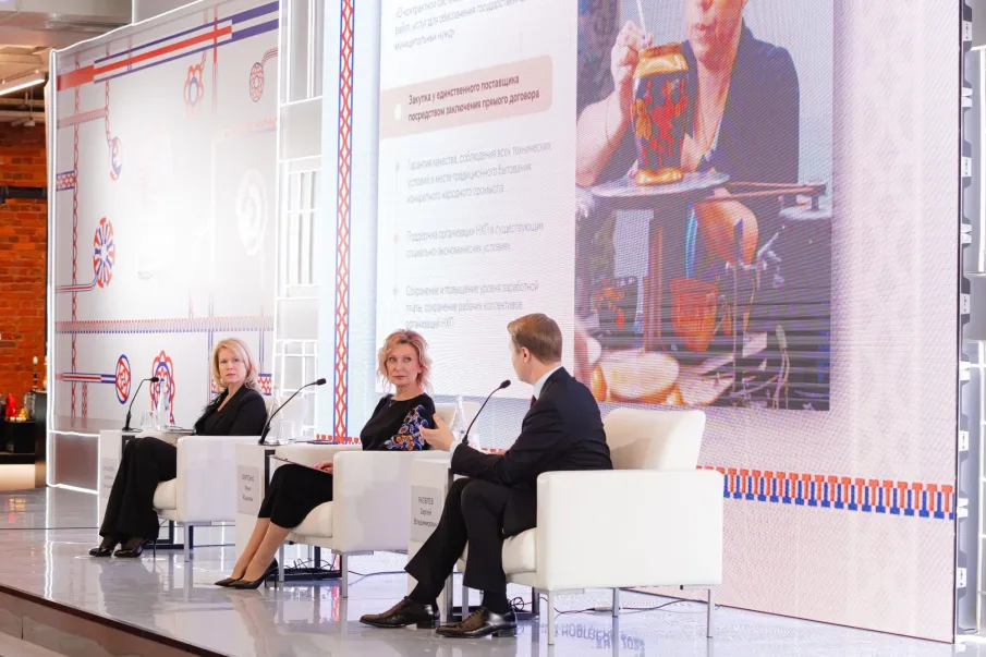 На Форуме креативных территорий эксперты предложили внести изменения в федеральные законы для поддержки предприятий НХП