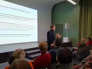 Сергей Яковлев рассказал экскурсоводам региона о ходе обязательной профессиональной аттестации