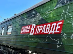 Поезд «Сила в правде» прибудет в Нижний Новгород 25 апреля