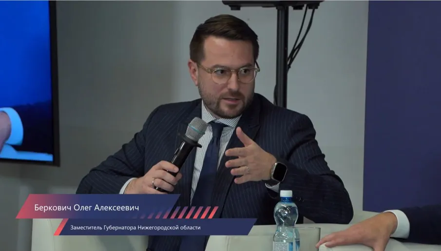 В Нижнем Новгороде в рамках панельной сессии «Инвестиции в туризм и индустрию гостеприимства» обсудили основные направления развития туризма в регионе