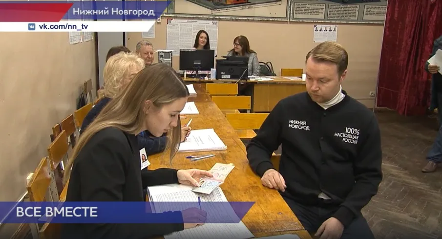 Министр туризма Нижегородской области Сергей Яковлев посетил избирательный участок в Нижнем Новгороде