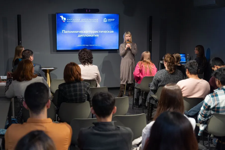 В Нижнем Новгороде обсудили развитие взаимодействия между территориями и культурами в рамках форума «Народная дипломатия как инструмент «мягкой силы» в развитии международного сотрудничества»