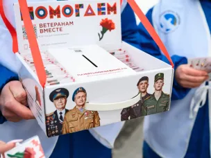 Волонтёры Победы приглашают нижегородцев присоединиться к Всероссийской акции «Красная гвоздика»