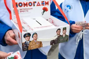Волонтёры Победы приглашают нижегородцев присоединиться к Всероссийской акции «Красная гвоздика»