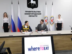 Нижегородская область планирует развивать гастрономический туризм