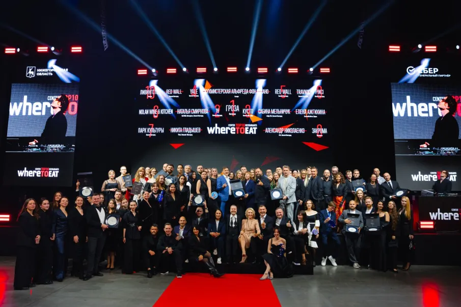Нижегородские рестораны завоевали 12 наград Международной ресторанной премии WHERETOEAT Center – 2025