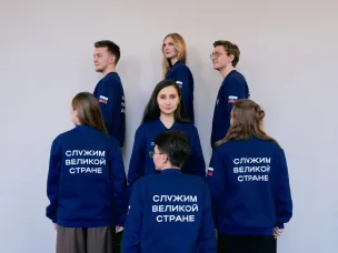 Стартовал региональный этап направления «ГосСтарт.Стажировки»