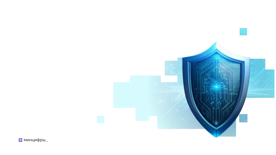 Более 10 млн человек узнали об основах безопасности в интернете  благодаря программе кибергигиены