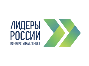 Вице-премьер и министр цифрового развития России приглашают к участию в треке «Информационные технологии» четвертого конкурса «Лидеры России»