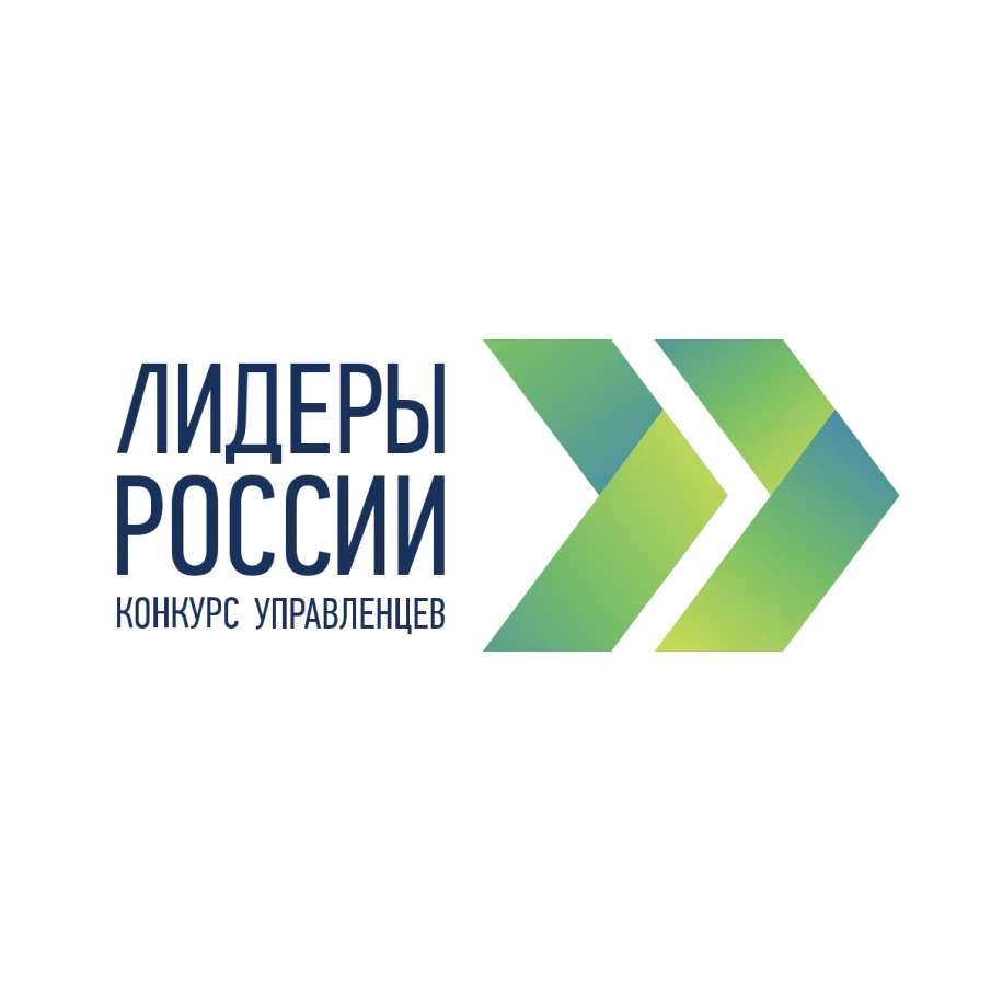 Вице-премьер и министр цифрового развития России приглашают к участию в треке «Информационные технологии» четвертого конкурса «Лидеры России»